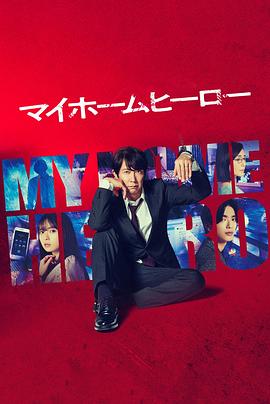 贪狼影院海报剧照