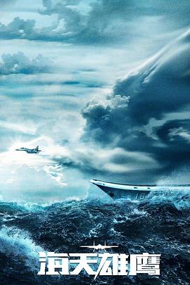 长泽梓观看海报剧照