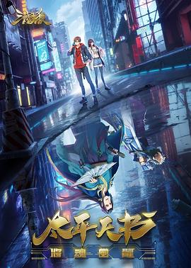 玲珑影院海报剧照