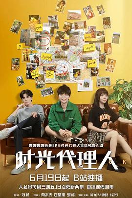 99久久精品费精品国产一区海报剧照