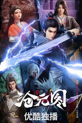 杀人回忆凶手是谁海报剧照