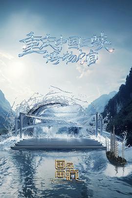 悲情舞女网海报剧照