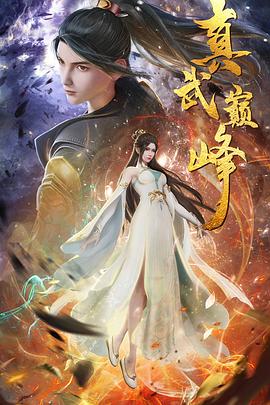 禁片深喉海报剧照