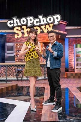 推荐个看看海报剧照