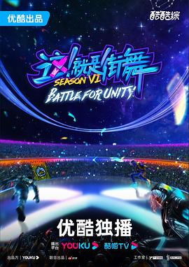 大鹏最新叫什么海报剧照