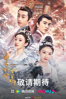 久久亚洲日韩色线影院海报剧照